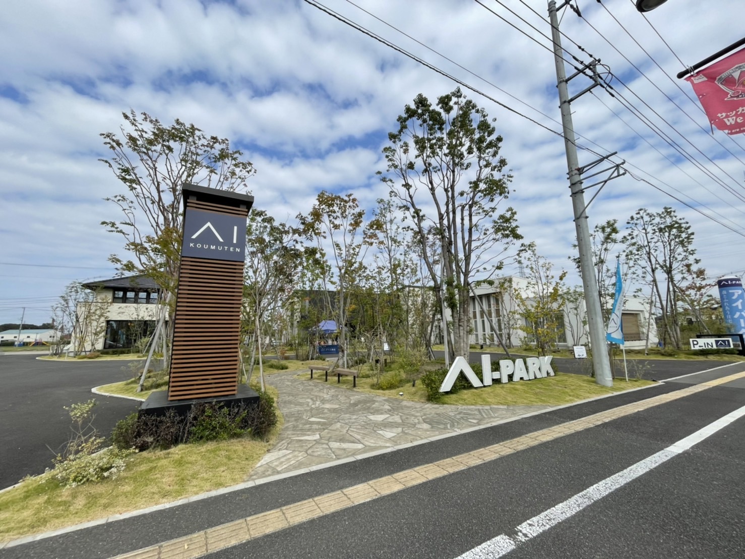 2024年5月　三郷市　アイ工務店様　三郷展示場