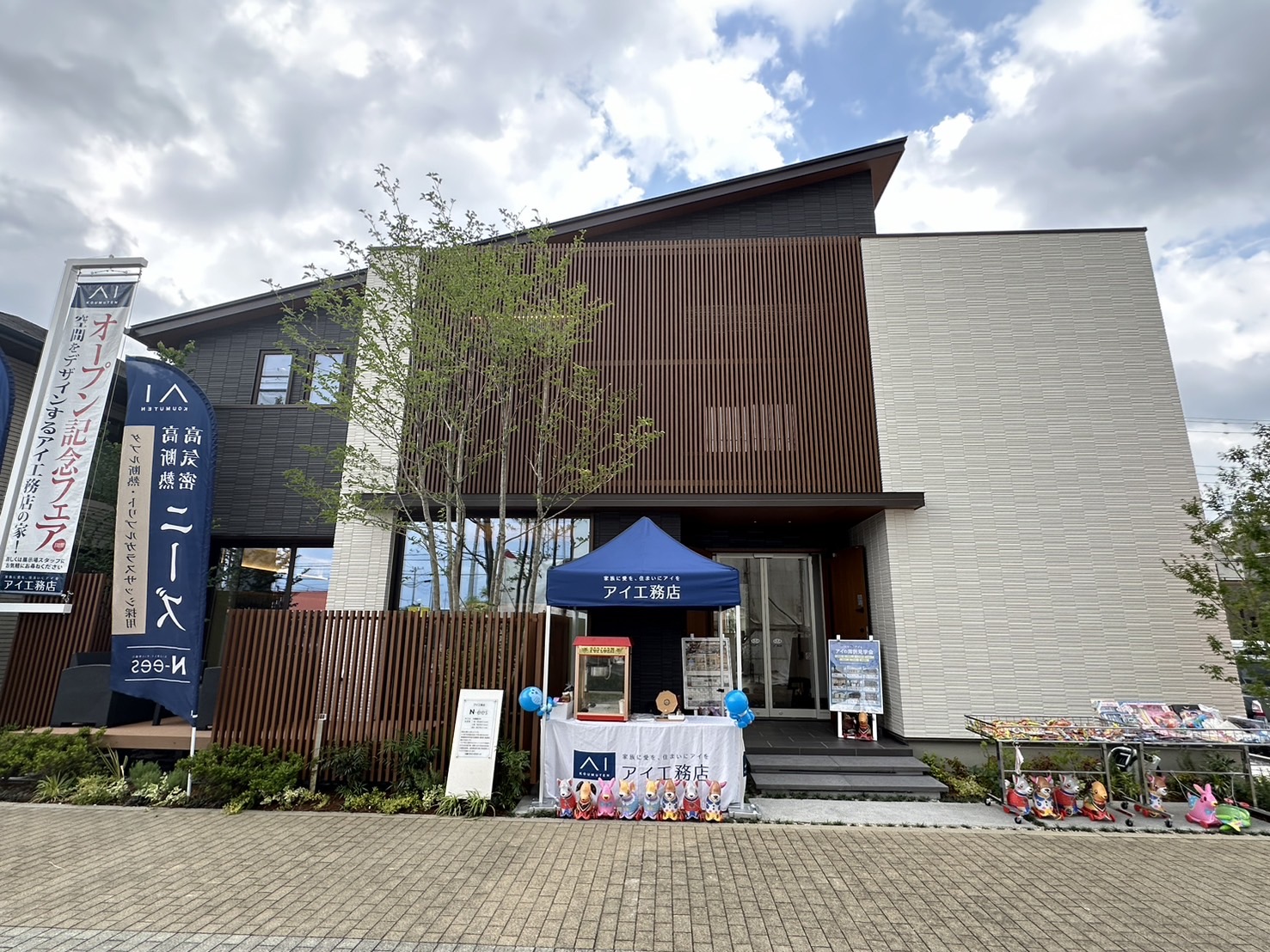 2024年5月　三郷市　アイ工務店様　三郷展示場